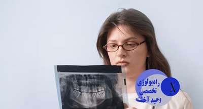 نوبت‌دهی آنلاین و سریع؛ صرفه‌جویی در زمان بیماران و پزشکان