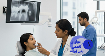 بایت وینگ: بررسی دقیق بین دندانی